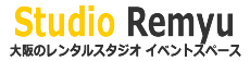 大阪のイベントスペース レンタルスタジオのスタジオレミュー